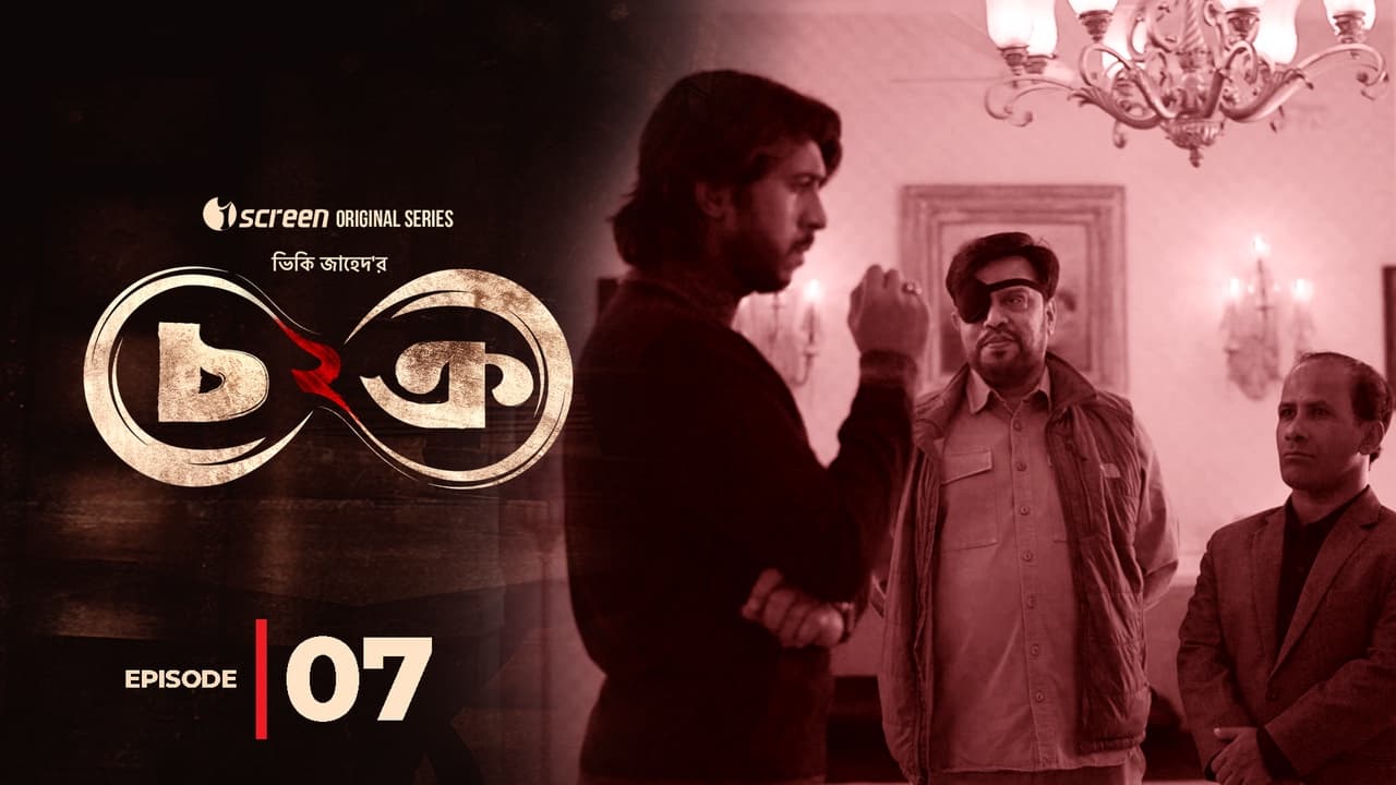 Chokro S2 Episode 07
