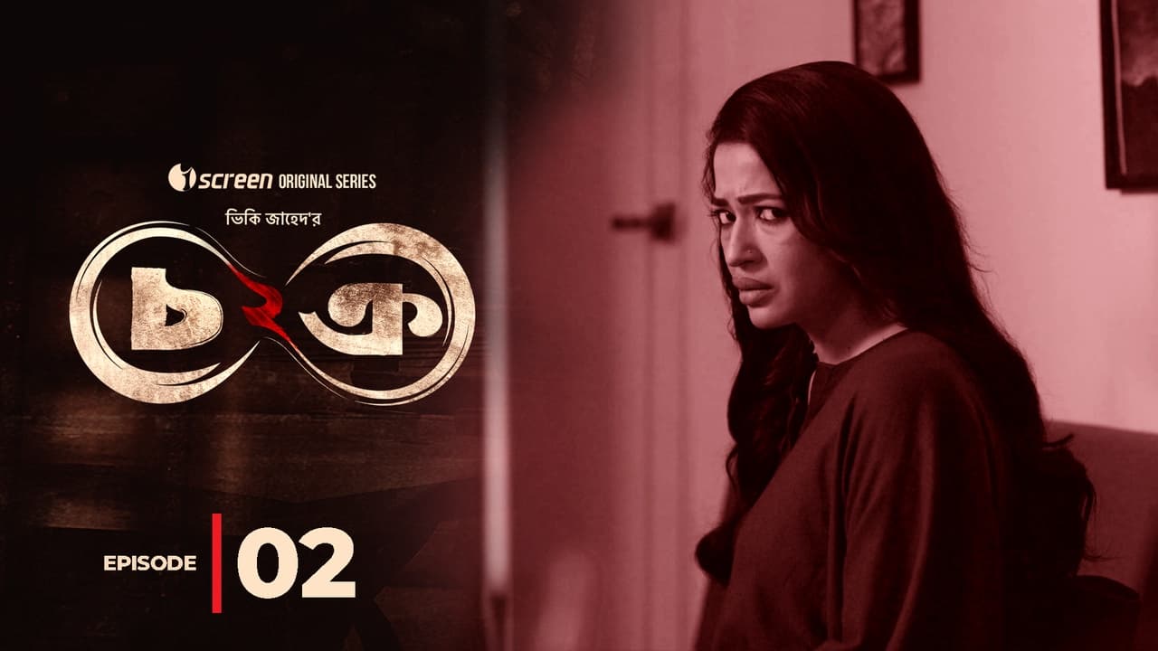 Chokro S2 Episode 02