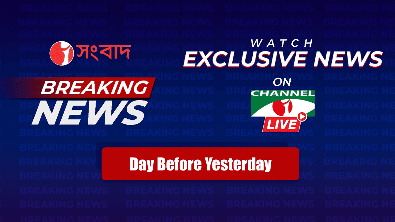 Breaking News 16-07-2026 09:00 PM