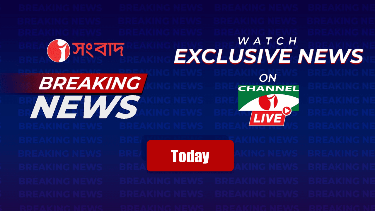 Breaking News 18-07-2026 09:00 AM