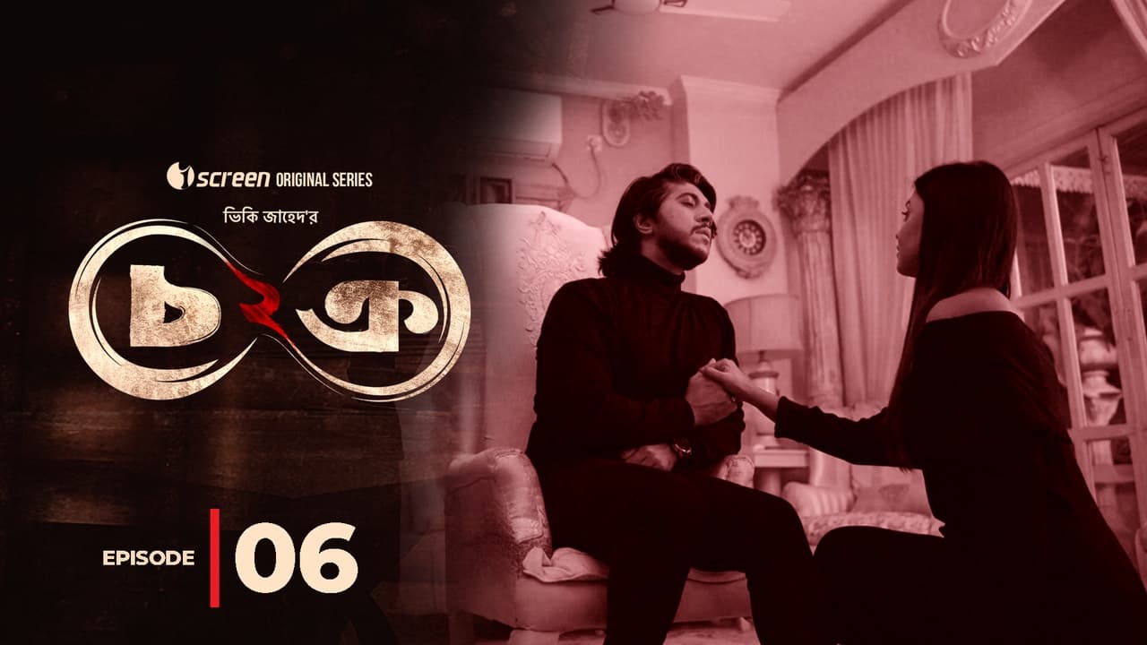 Chokro S2 Episode 06