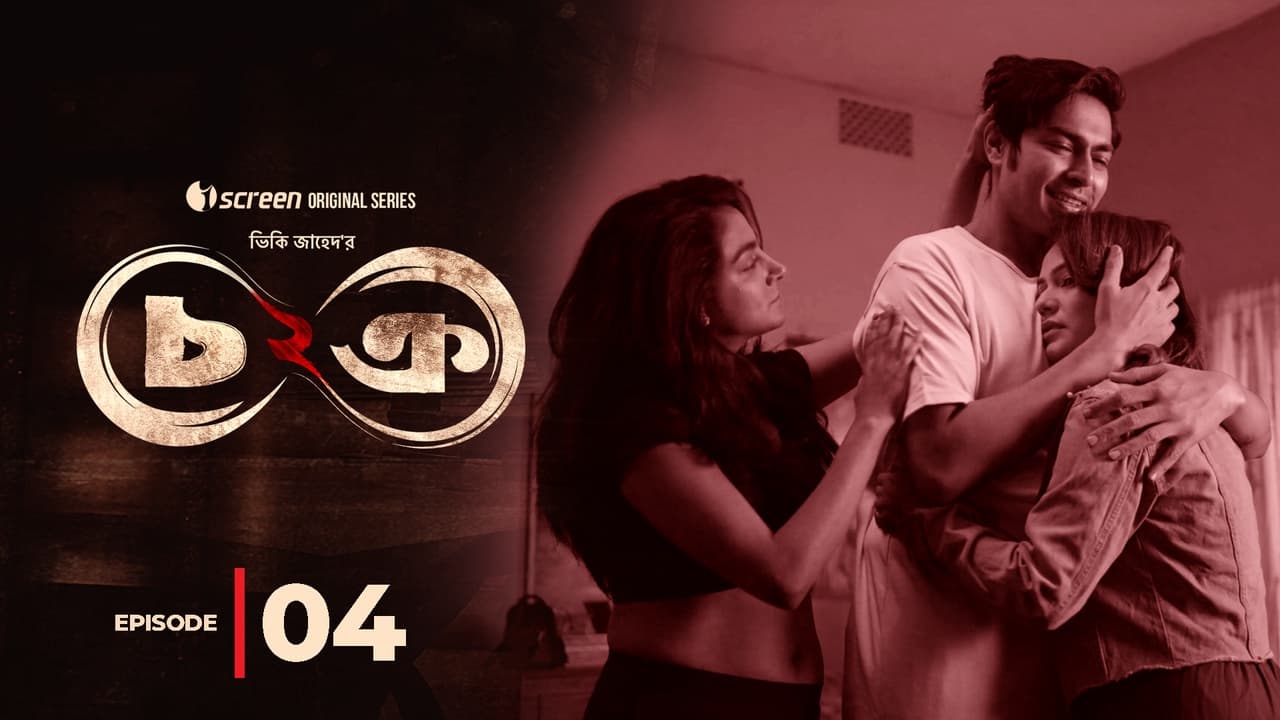 Chokro S2 Episode 04