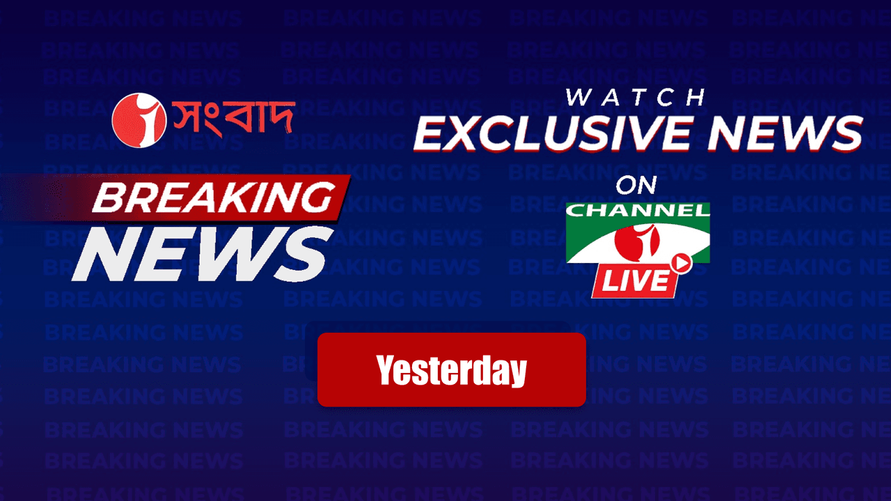 Breaking News 17-07-2026 07:00 PM