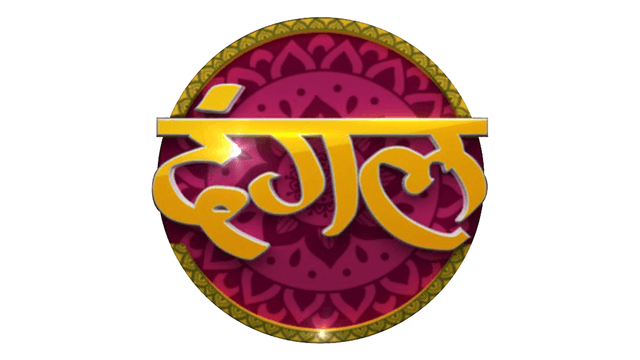 Dangal Tv