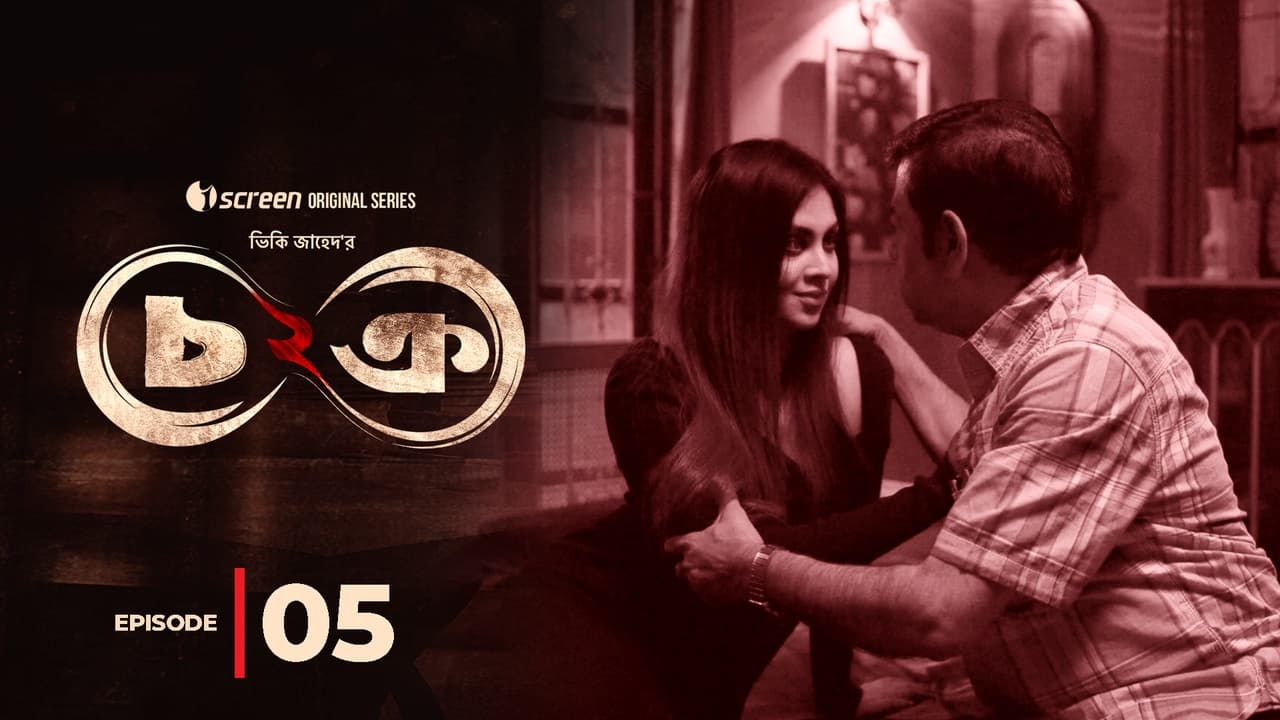 Chokro S2 Episode 05