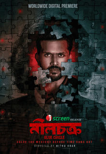 Neel Chokro