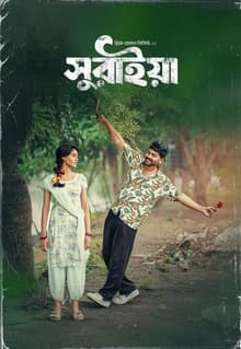 Suraiya