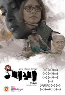 Maya - The Lost Mother
