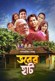 Bhober Hut