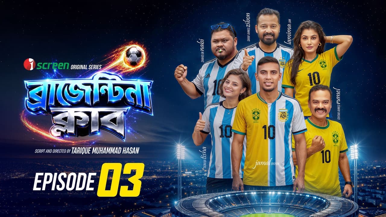 Brazentina Club Epi-03